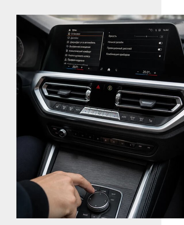 Русификация мультимедиа BMW в Чайковском от 7591 р. | ФастМобиль-Чкв