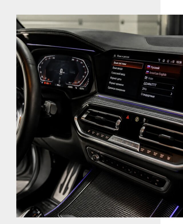 Русификация панели приборов BMW в Чайковском от 5971 р. | ФастМобиль-Чкв
