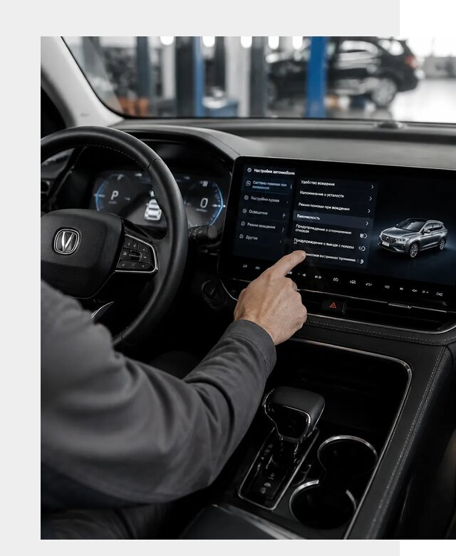 Русификация Changan в Чайковском по цене от 6579 р. | ФастМобиль-Чкв