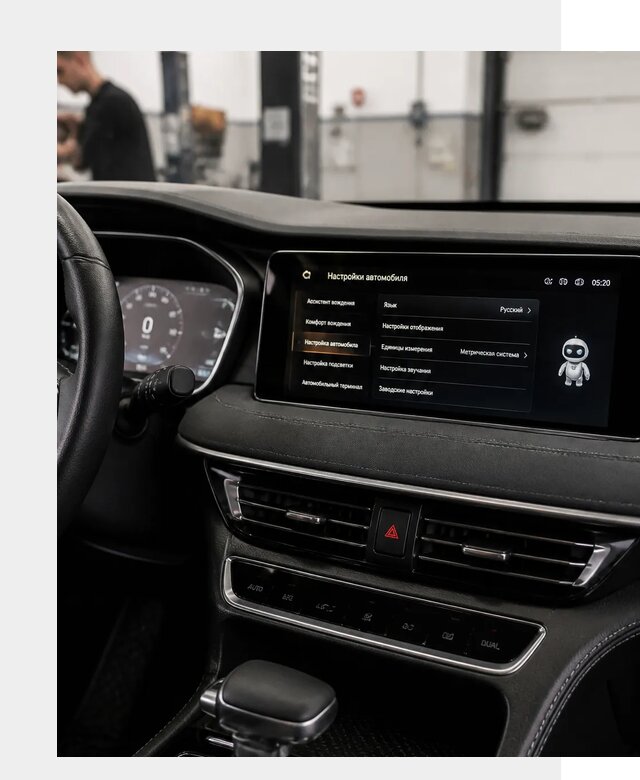 Русификация Changan CS75 в Чайковском по цене от 6579 р. | ФастМобиль-Чкв