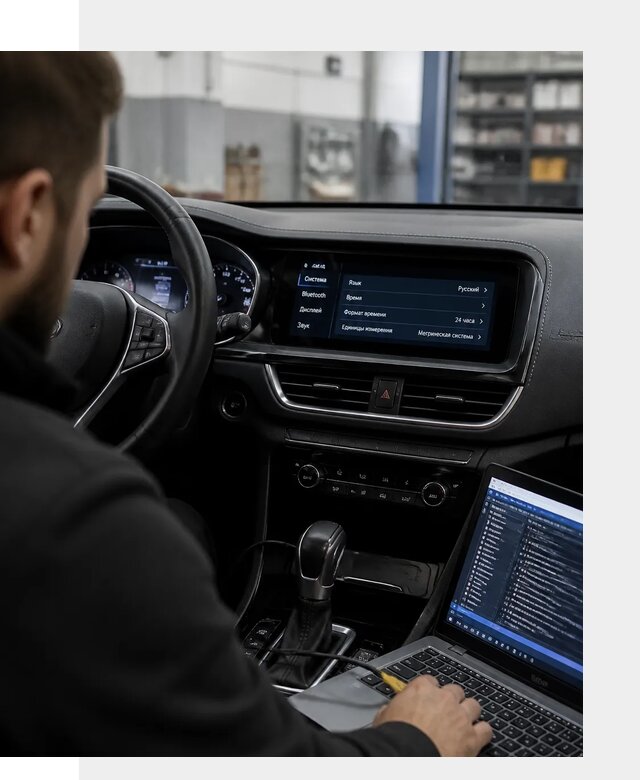 Профессиональная русификация Changan CS75 под ключ в Чайковском