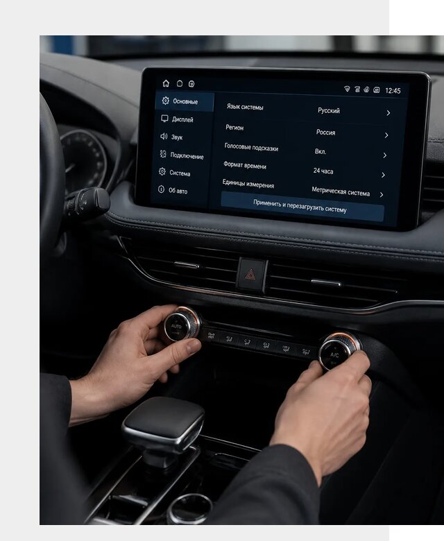 Русификация Changan Lamore в Чайковском по цене от 6579 р. | ФастМобиль-Чкв