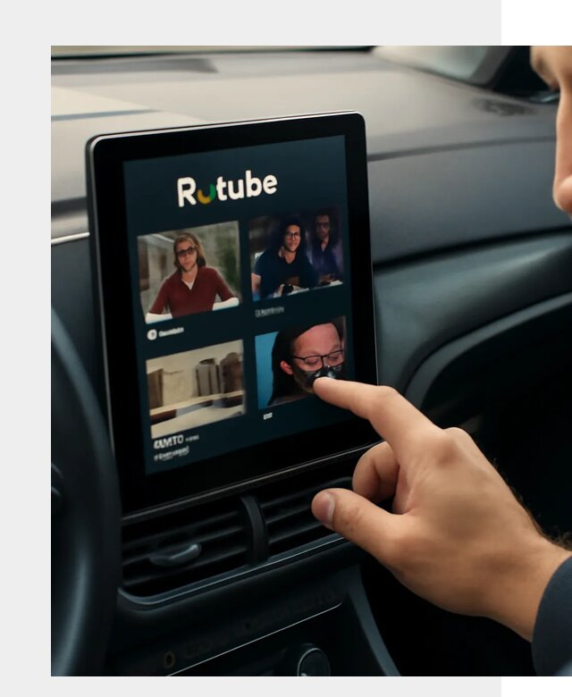 Установка Rutube в авто в Чайковском по цене от 5971 р. | ФастМобиль-Чкв