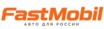 Русификация автомобилей в Чайковском – ФастМобиль-Чкв 2026